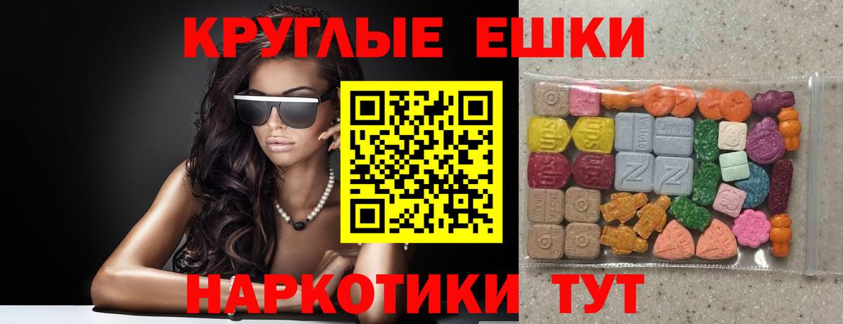 Ecstasy Дубай Шелехов