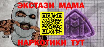 героин Донецк