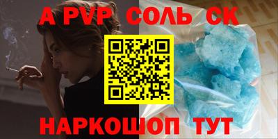 героин Донецк