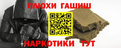 героин Донецк