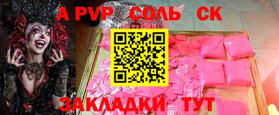 кокаин премиум Дубна