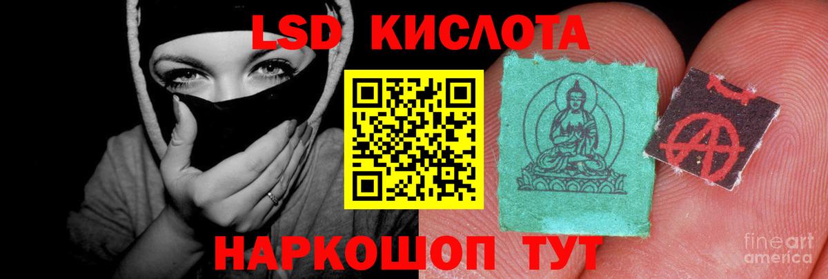ЛСД экстази ecstasy  Лсд 25 экстази ecstasy  Шелехов  Лсд 25 экстази  ОМГ ОМГ ссылки  Вход с VPN 