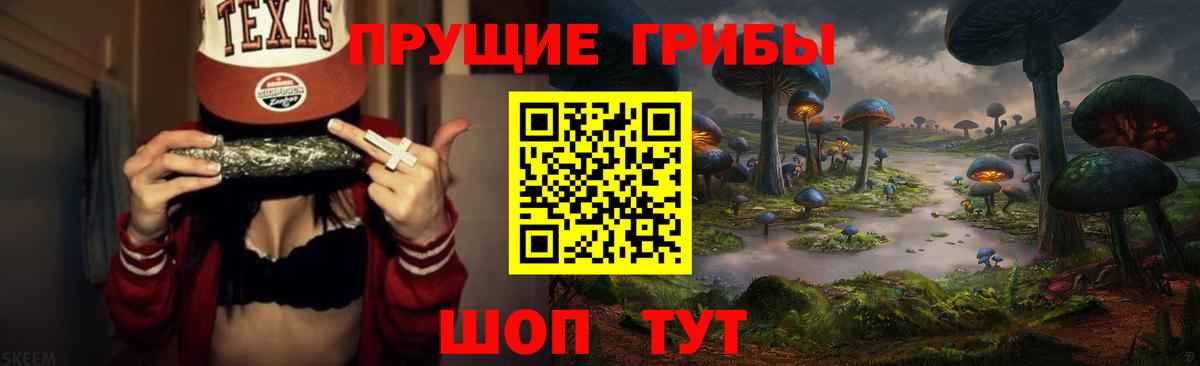 МЕФ   ГАШИШ  КОКАИН  A PVP СК кристаллы  Шелехов  Вход с VPN  Каннабис  MDMA 